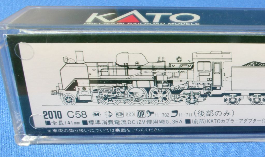 KATO 2010 C58(C58 2010)