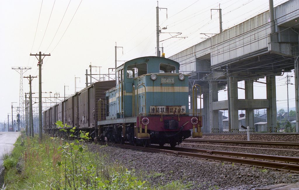 福山臨海鉄道