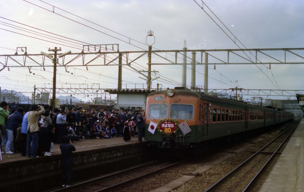 糸崎駅 さよなら80系